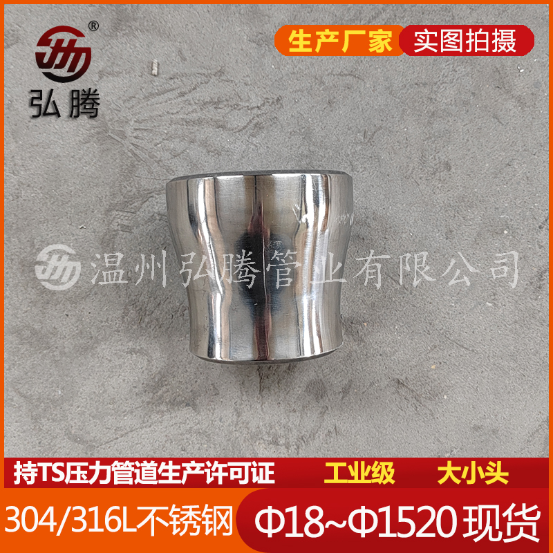 抗菌不锈钢管件与抗菌不锈钢产品管的区别